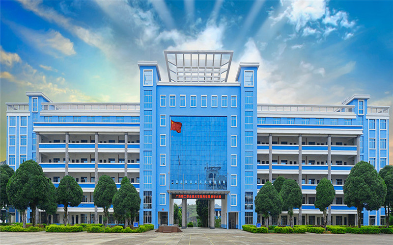 ★广西理工职业技术学院2022云南招生计划_广西理工职业技术学院2022云南招生专业及招生人数汇总