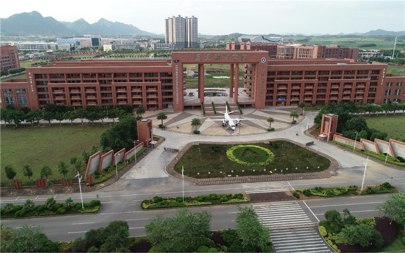 广西蓝天航空职业学院空中乘务专业录取分数线【云南高考文科】