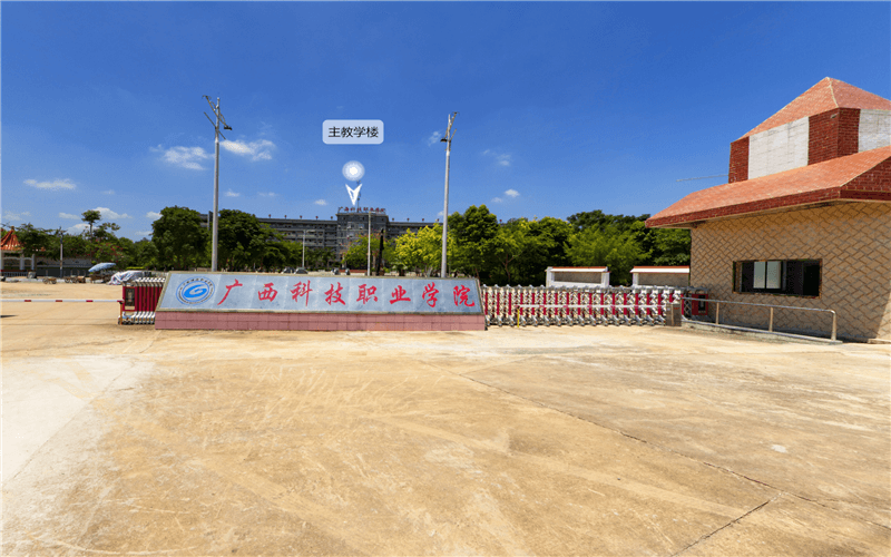 广西科技职业学院电子商务专业在山东招生录取分数(综合)：182分
