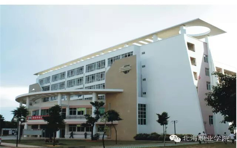 多少分可以上北海职业学院？北海职业学院2021年在湖南各专业录取分数线
