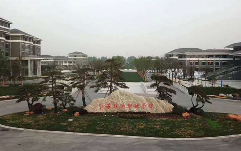 江苏旅游职业学院在四川招生么？有哪些招生专业？