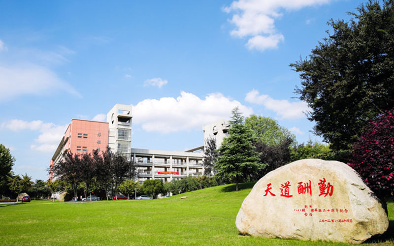 2024考生参考：2023江苏经贸职业技术学院工商企业管理专业在山东招生录取分数及录取位次