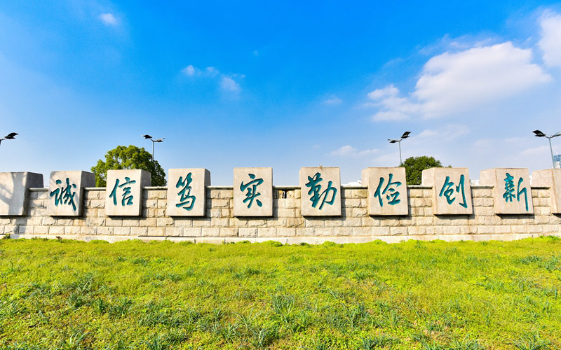 辽宁物理类考生排多少名可以上常州信息职业技术学院软件技术专业?