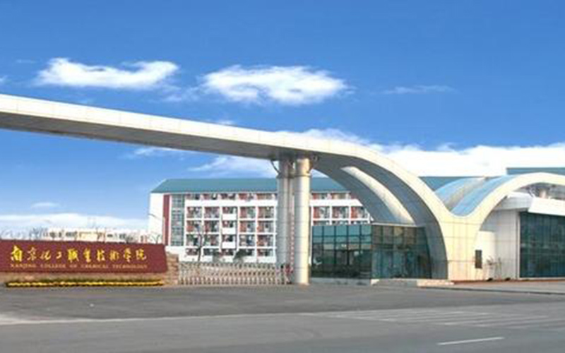 内蒙古理科考生排多少名可以上南京科技职业学院环境管理与评价专业?