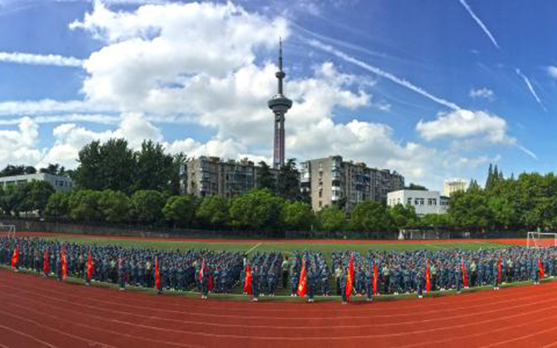 2023年重庆考生多少分可以上江苏城市职业学院环境管理与评价专业？