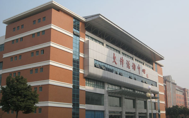 2023年九州职业技术学院在黑龙江招生专业及招生人数汇总(2024考生参考)