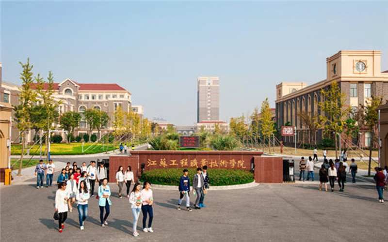 2024考生参考：2023江苏工程职业技术学院无人机应用技术专业在辽宁招生录取分数及录取位次