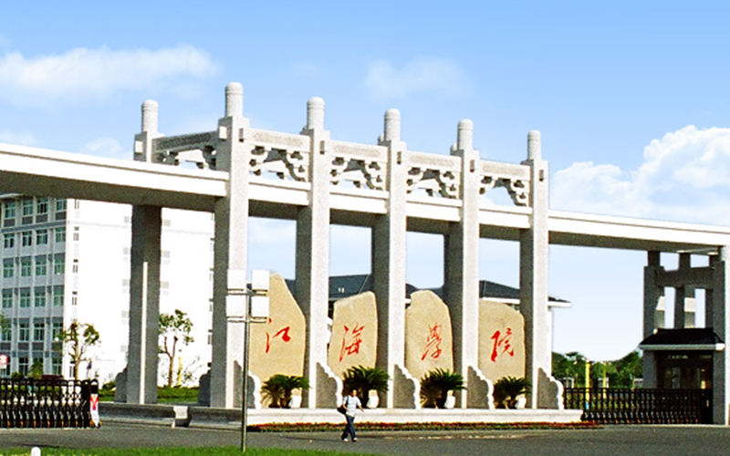 2023年山东考生多少分可以上江海职业技术学院建筑装饰工程技术专业？