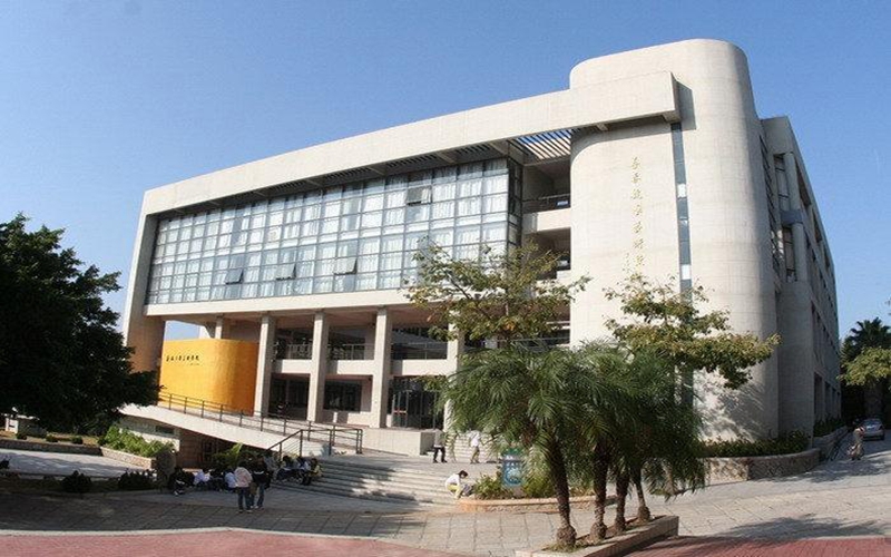 2024考生参考：2023华侨大学信息安全专业在重庆招生录取分数及录取位次