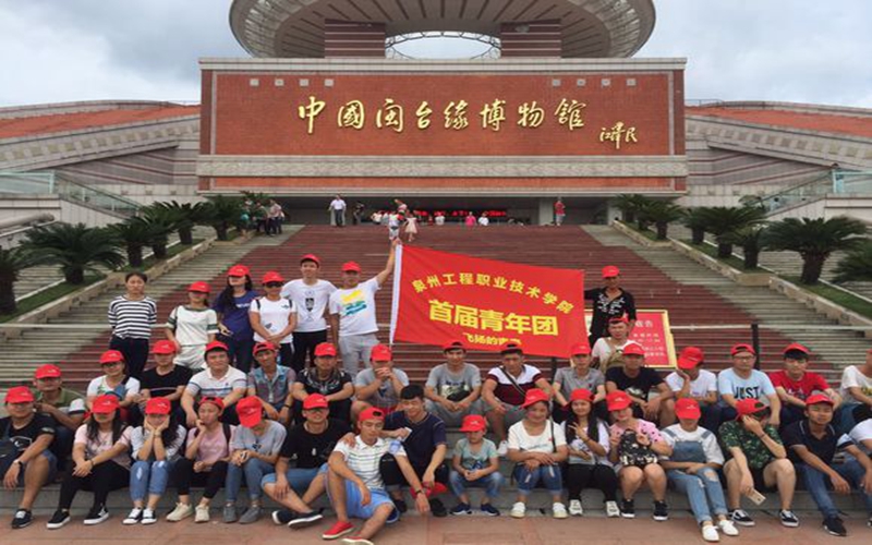 2022泉州工程职业技术学院招生专业｜泉州工程职业技术学院在湖北招生专业及选科要求汇总2022