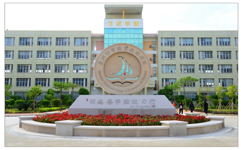 【2022高考】湄洲湾职业技术学院在山西各专业录取分数线及选科要求