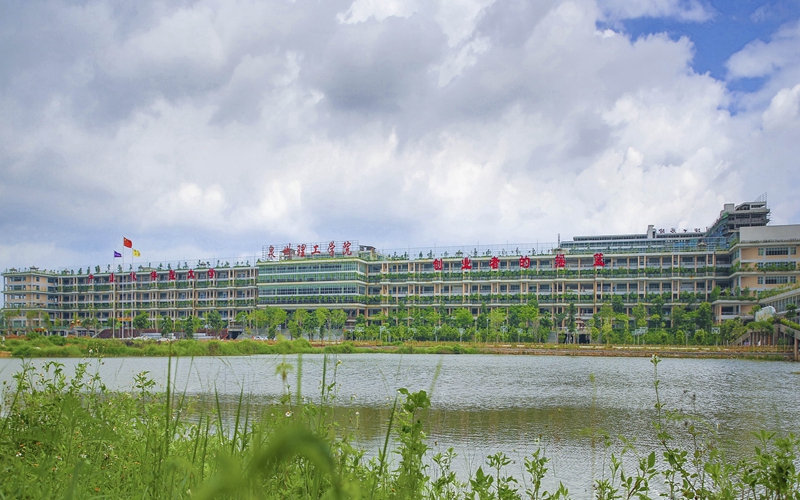 2023年泉州职业技术大学在福建录取批次及录取分数参考