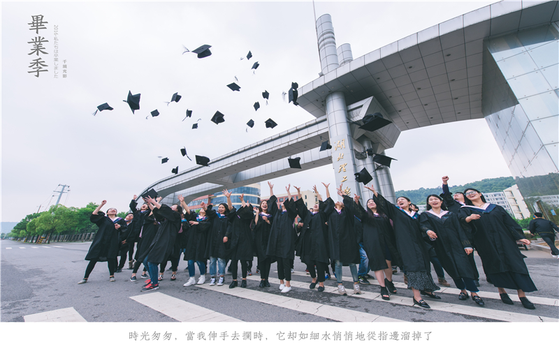 多少分可以上湖北理工学院？湖北理工学院2022年在浙江各招生专业录取分数汇总