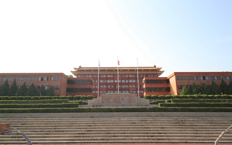 2023年仰恩大学在贵州招生专业及招生人数汇总