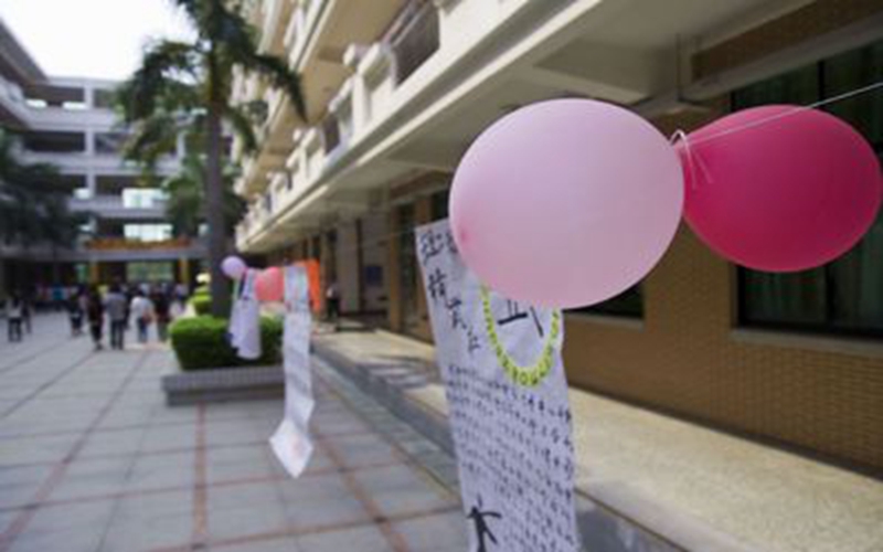 2024考生参考：2023漳州理工职业学院学前教育专业在山东招生录取分数及录取位次