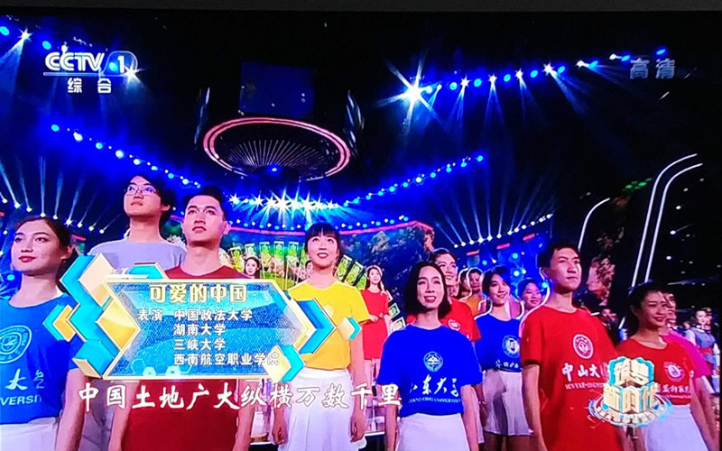 2023年三峡大学在重庆录取批次及录取分数参考