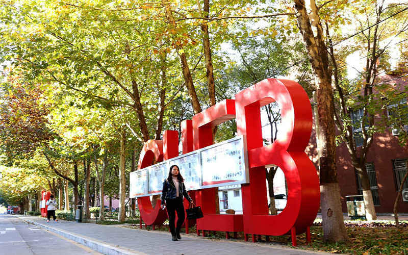 首都经济贸易大学工商管理（国际会计）专业在河北招生录取分数(历史类)：599分