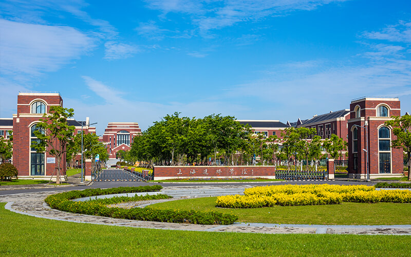 重庆历史类考生排多少名可以上上海建桥学院国际经济与贸易专业?