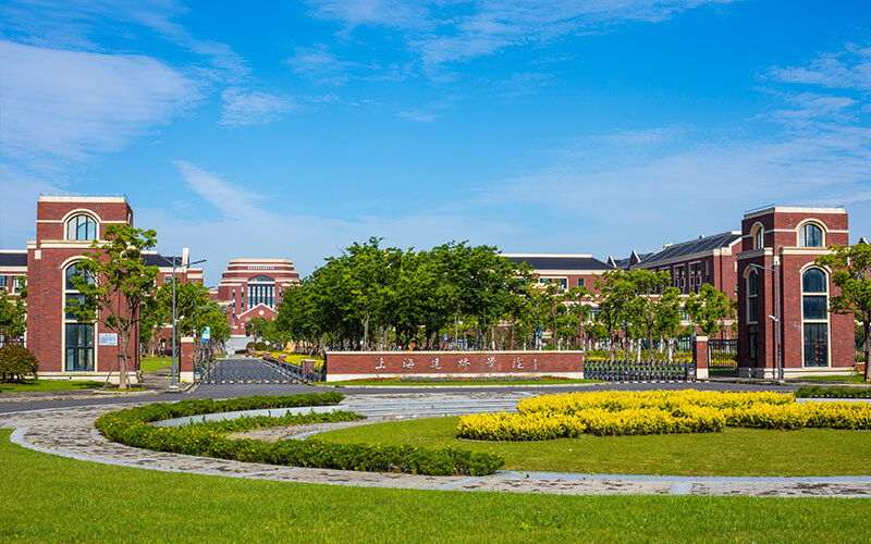 2024考生参考：2023上海建桥学院新闻学专业在辽宁招生录取分数及录取位次