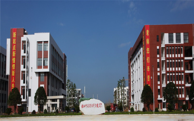 2023年桂林师范高等专科学校在内蒙古招生专业及招生人数汇总