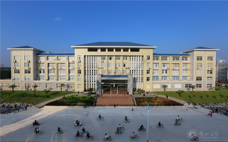 【2023高考参考】贺州学院2022年黑龙江招生专业及招生计划一览表