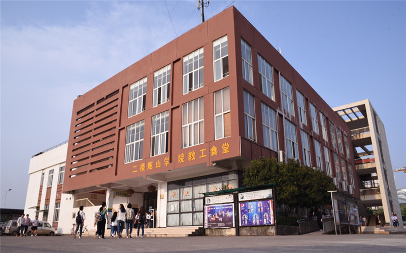 【2022高考】南宁师范大学师园学院在河北各专业录取分数线及选科要求
