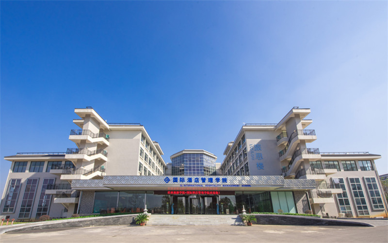 桂林旅游学院酒店管理与数字化运营专业在河北招生录取分数(物理类)：413分