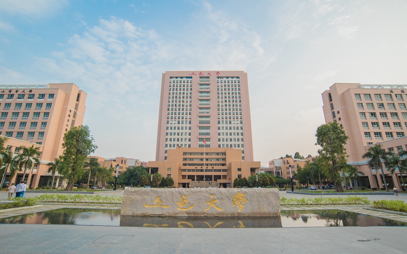 2024考生参考：2023五邑大学计算机科学与技术专业在重庆招生录取分数及录取位次