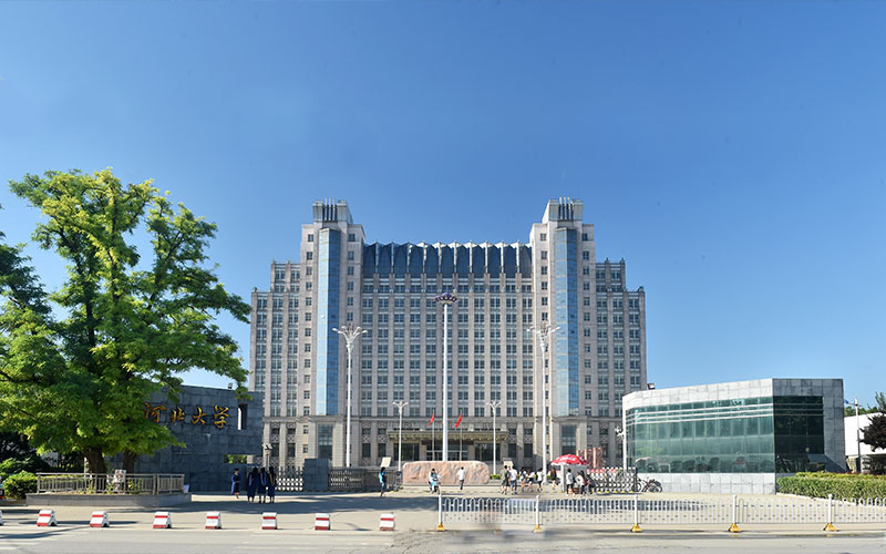河北大学人工智能专业录取分数线【吉林高考理科】
