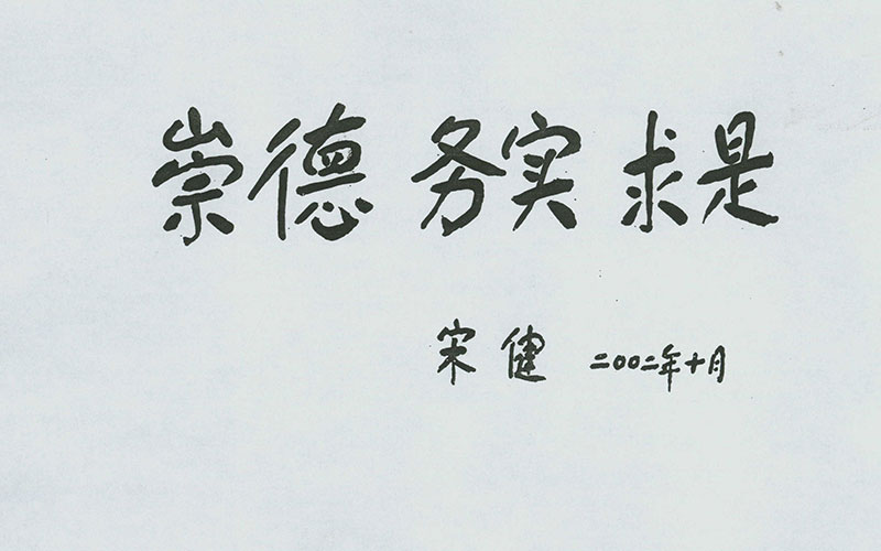 河北农业大学工商管理专业录取分数线【河北高考物理类】