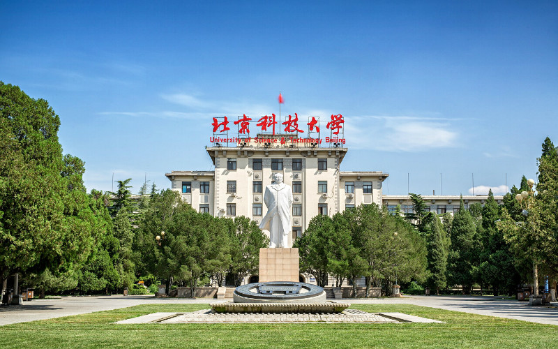 2024考生参考：2023北京科技大学土木类专业在辽宁招生录取分数及录取位次