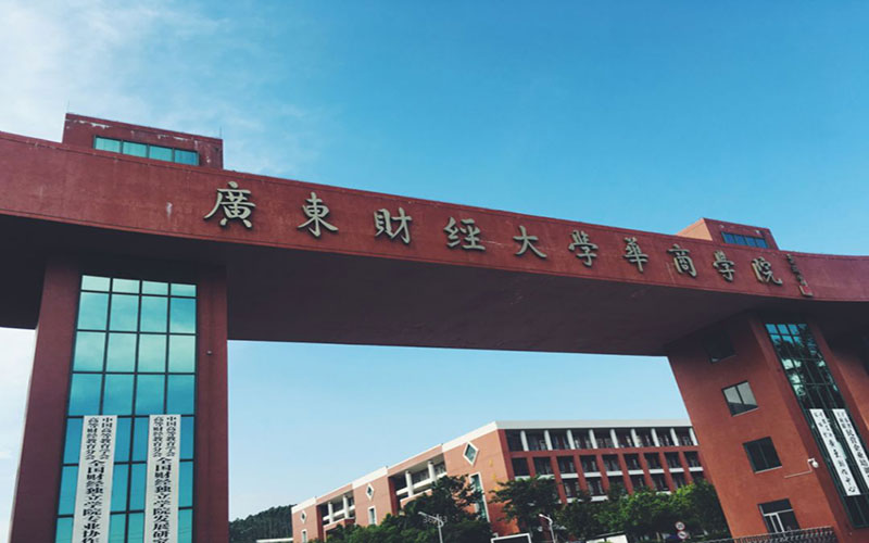 2023年广州华商学院在新疆招生专业有哪些？学费是多少？