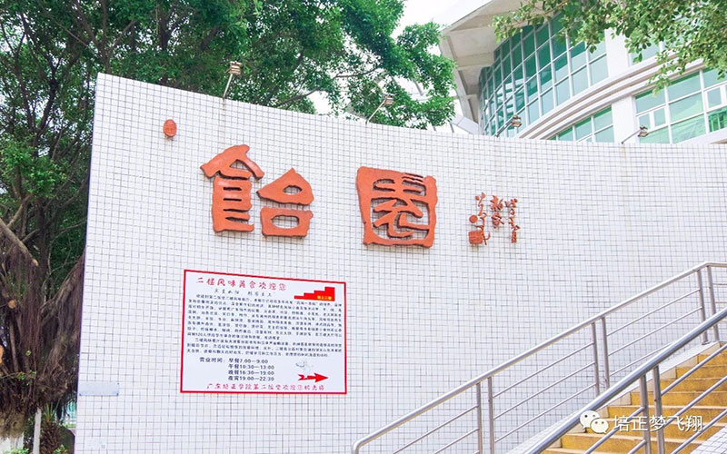 多少分可以上广东培正学院？广东培正学院2022年在福建各招生专业录取分数汇总