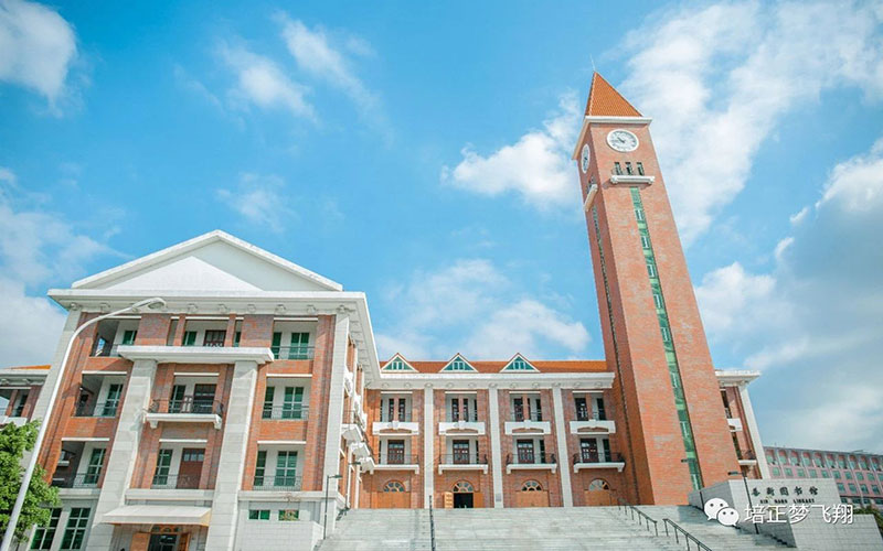 2024考生参考：2023广东培正学院会计学专业在山东招生录取分数及录取位次