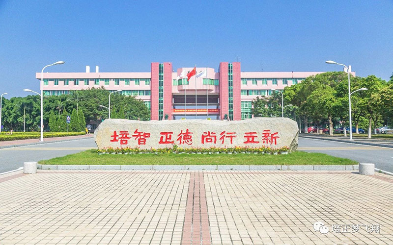 2023年广东培正学院在河南录取批次及录取分数参考