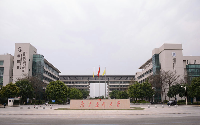 2023年广东药科大学在北京录取批次及录取分数参考