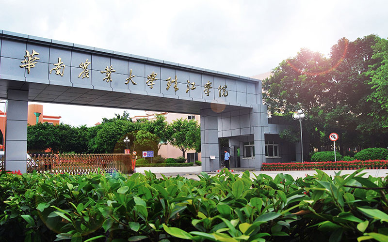 华南农业大学珠江学院2021年在河北省招生专业及各专业招生计划人数