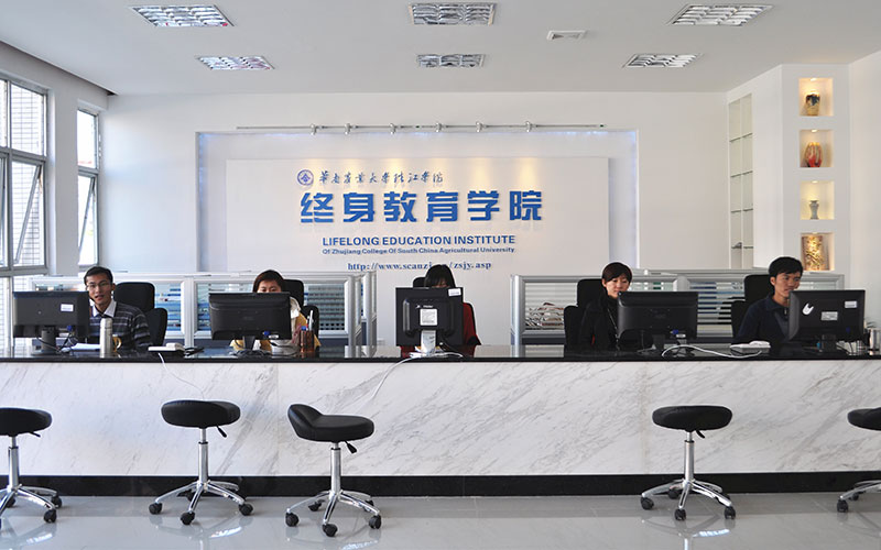 华南农业大学珠江学院金融工程专业录取分数线【广西高考理科】