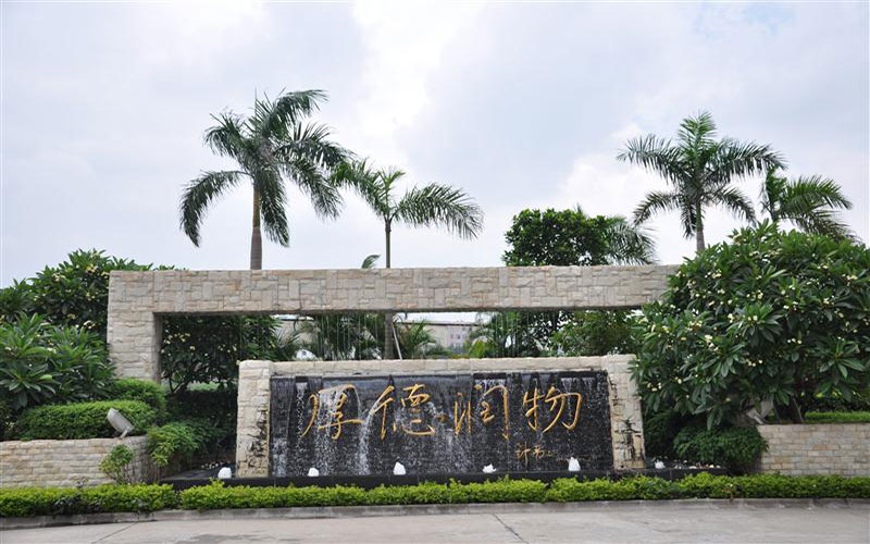 河北历史类考生排多少名可以上广州科技贸易职业学院市场营销专业?