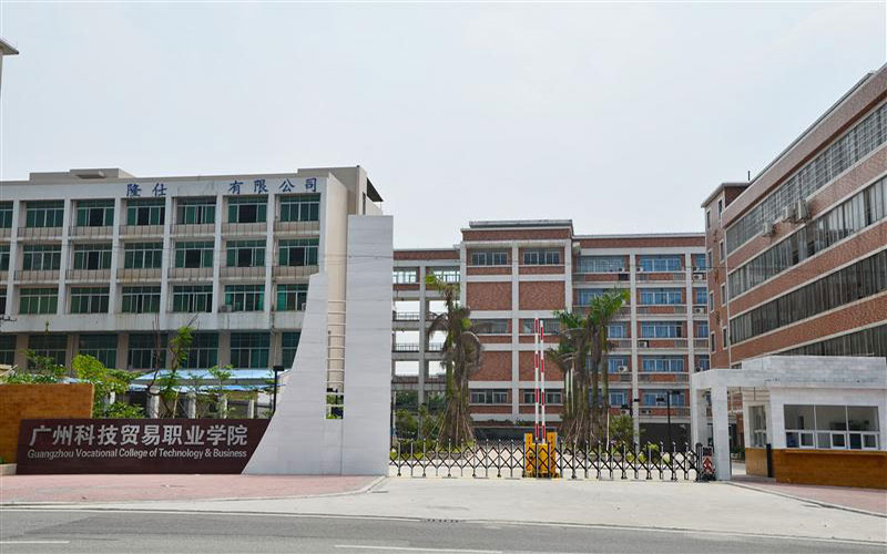 【2022高考】广州华立学院在山西各专业录取分数线及选科要求