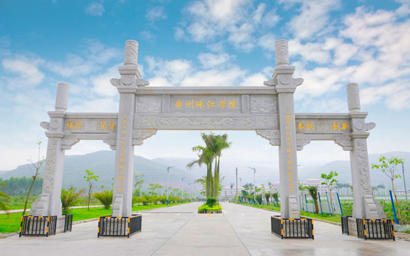 2023年广州珠江职业技术学院在新疆招生专业及招生人数汇总