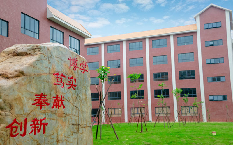 2023年广州珠江职业技术学院在安徽招生专业及招生人数汇总