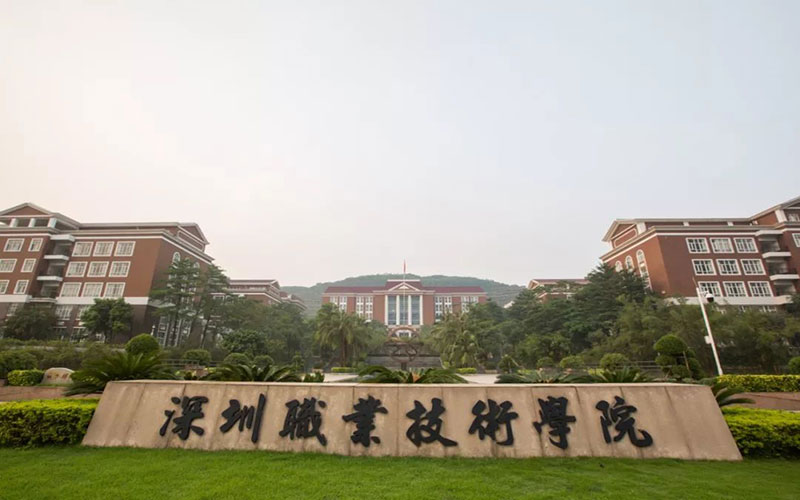 【2023高考参考】深圳职业技术学院2022年黑龙江招生专业及招生计划一览表