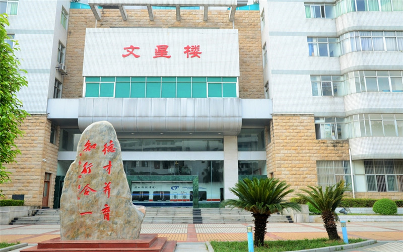 南宁师范大学学前教育（民族班）专业在广西招生录取分数(文科)：507分