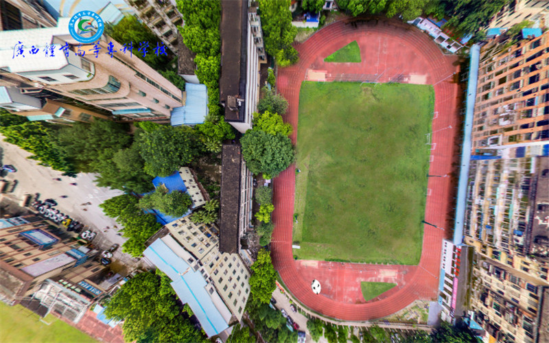 多少分可以上广西体育高等专科学校？广西体育高等专科学校2022年在广西各招生专业录取分数汇总