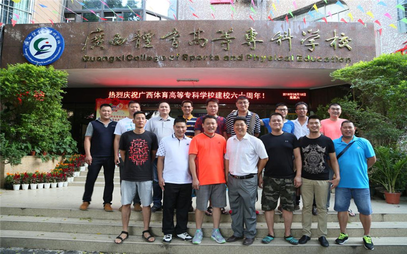 2023年广西体育高等专科学校在广西招生专业有哪些？学费是多少？