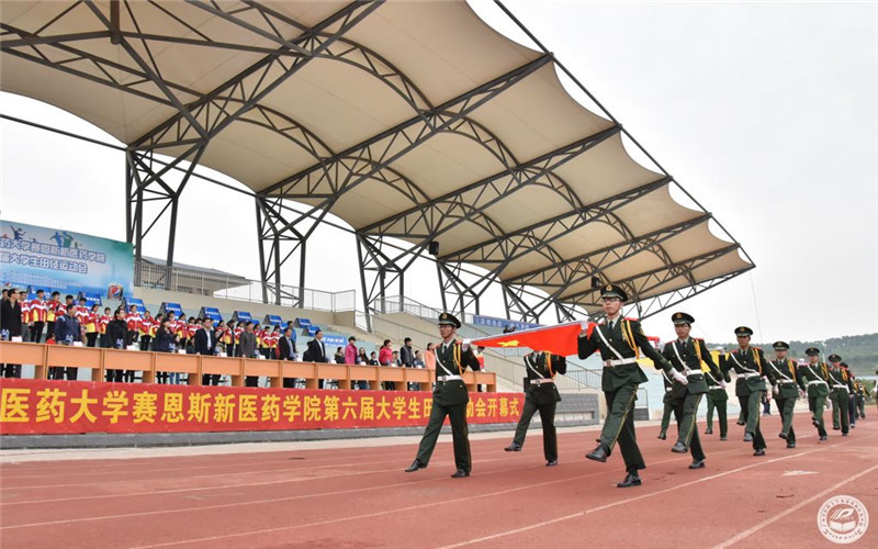 【2023高考参考】广西中医药大学赛恩斯新医药学院2022年江苏招生专业及招生计划一览表