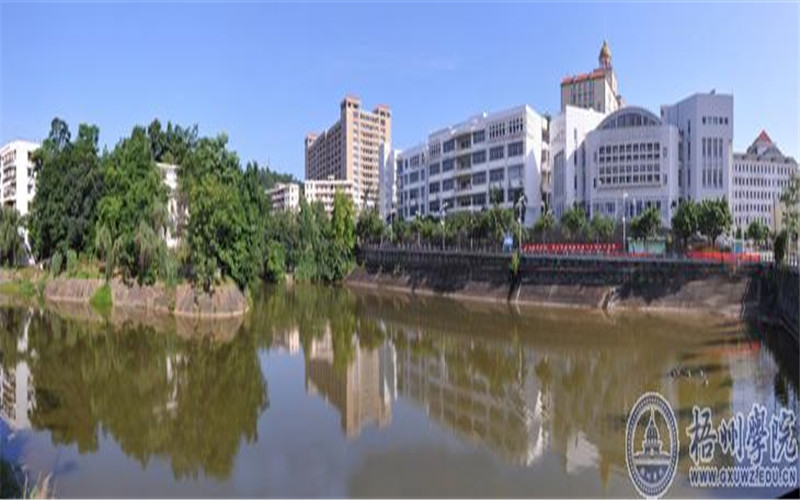 2024考生参考：2023梧州学院行政管理专业在辽宁招生录取分数及录取位次
