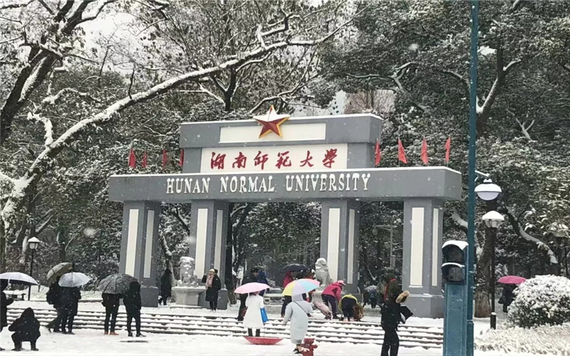 湖南师范大学地理信息科学专业在山东招生录取分数(综合)：589分