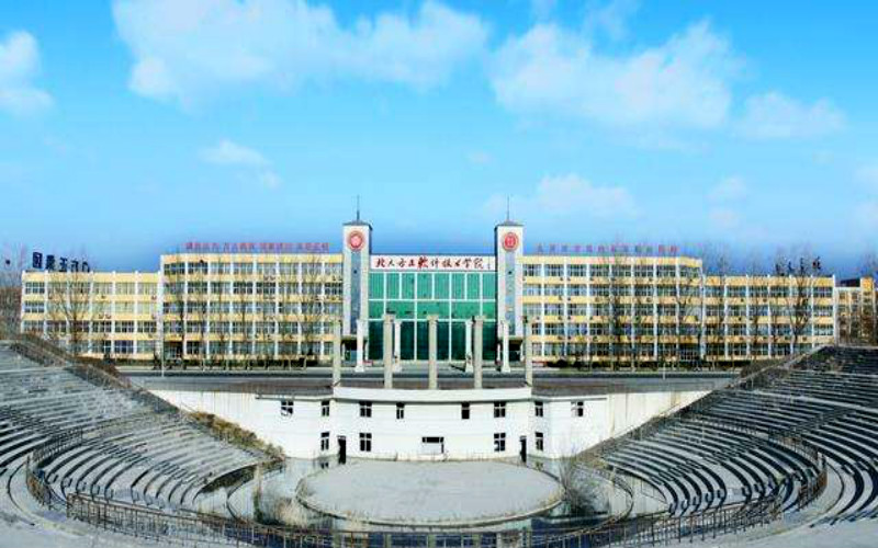 2023年北京北大方正软件职业技术学院在山东录取批次及录取分数参考